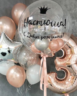 Шары «Кремовая нежность»