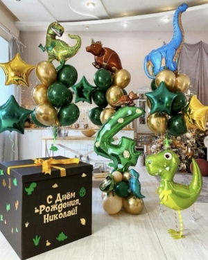 Коробка с шарами «Веселый динозавр»