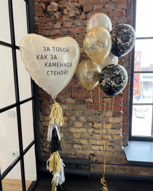 Шары За тобой, как за каменной стеной 2