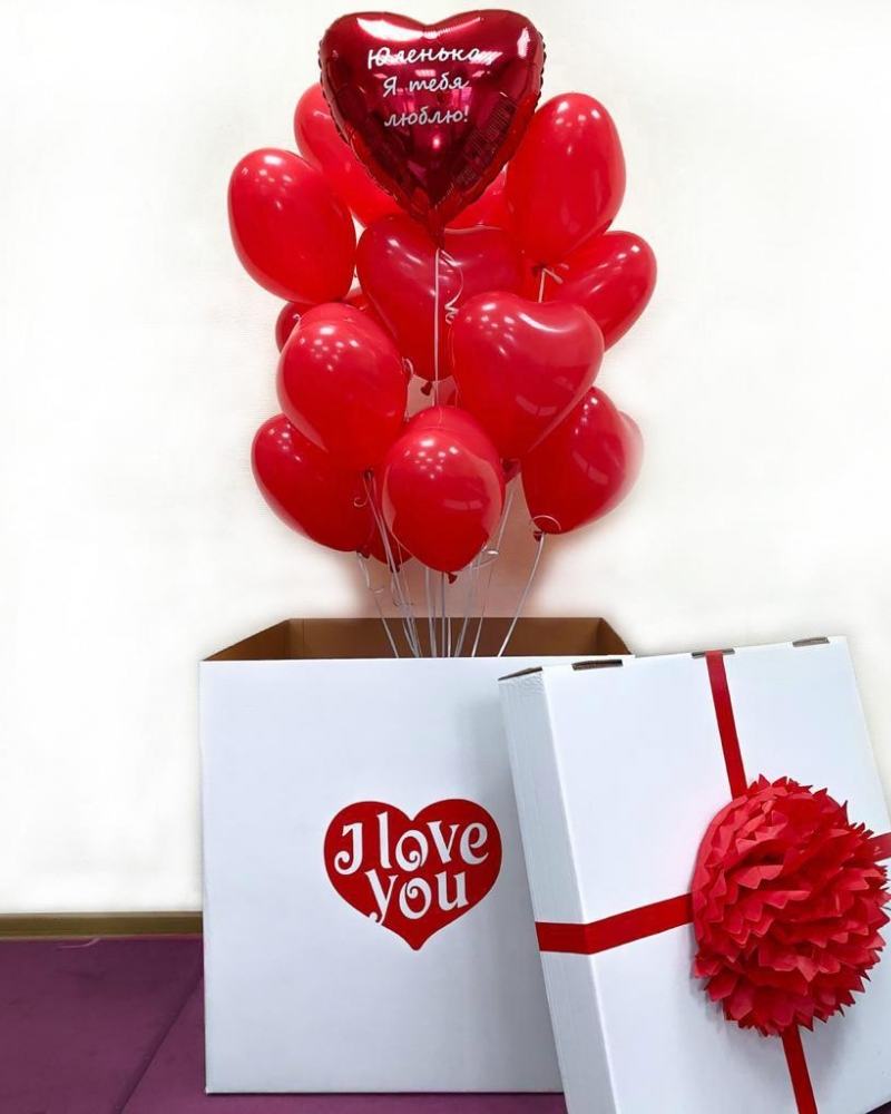 Коробка с воздушными шарами I LOVE YOU