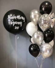 Композиция из шаров с индивидуальной надписью №12