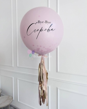 Шар гигант на девичник розовый с хвостом