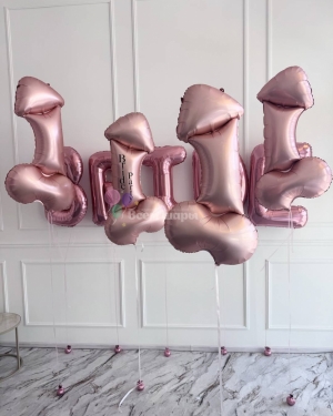 Шары на девичник розовые 18+