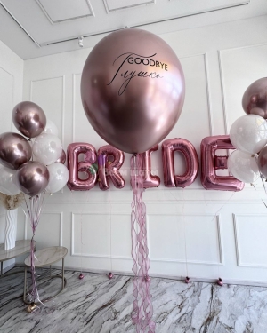 Шары на девичник розовый хром с надписью