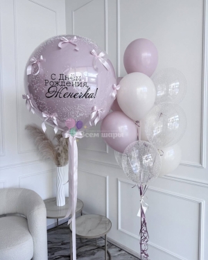 Шары для девочки на день рождения лавандовые с бантиками