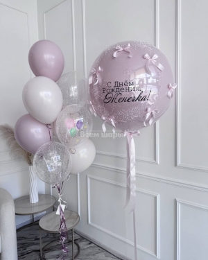 Шары для девочки на день рождения лавандовые с бантиками