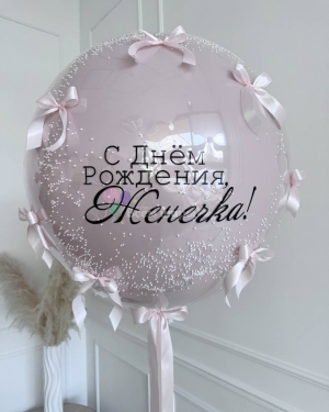 Шары для девочки на день рождения лавандовые с бантиками