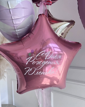 Шары девочке на 6 лет с воздушным шаром