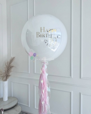 Шар гигант для девушки на день рождения с пышным хвостом