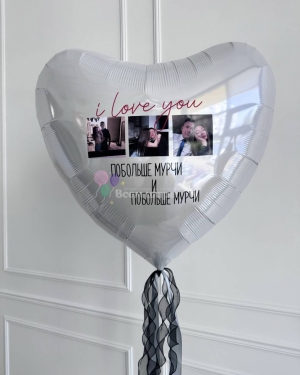 Шар-сердце для любимой с фотографией