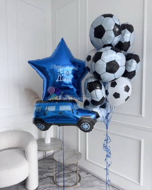 Шары для мальчика футбол с машиной