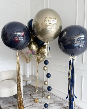 Шары мальчику на день рождения "Синее золото"