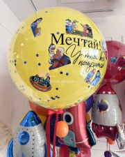 Шары космос для мальчика с рисунками