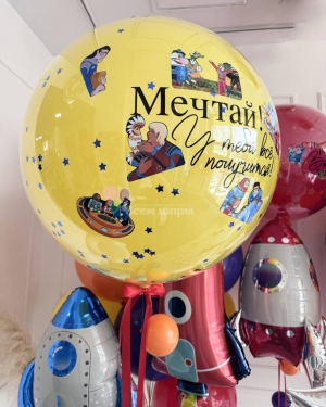 Шары космос для мальчика с рисунками