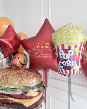 Шары для мальчика на день рождения с пиццей и бургером