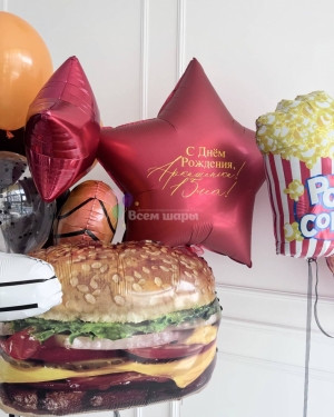 Шары для мальчика на день рождения с пиццей и бургером