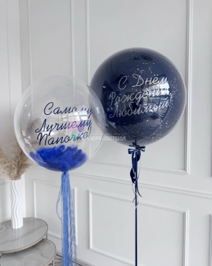 Шары папе на день рождения с перьями