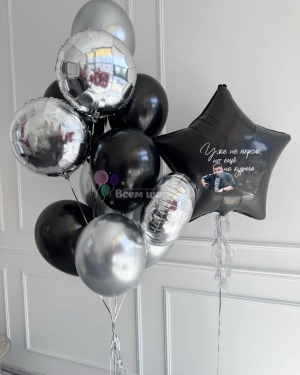 Шары для мужчины "Черное серебро" на день рождения