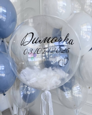 Шары на выписку мальчика голубые с баблс шаром