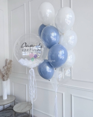 Шары на выписку мальчика с баблс шаром и надписью