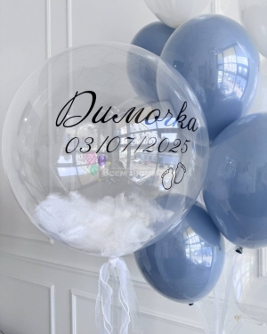 Шары на выписку мальчика с баблс шаром и надписью