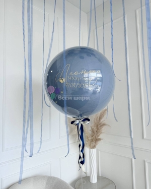 Шар гигант на выписку мальчика с шарами под потолок