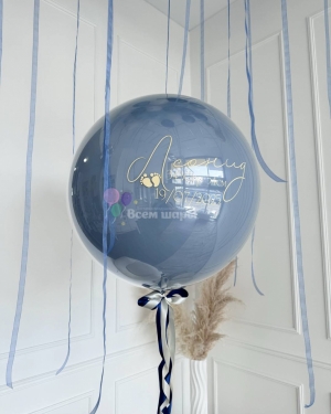 Шар гигант на выписку мальчика с шарами под потолок