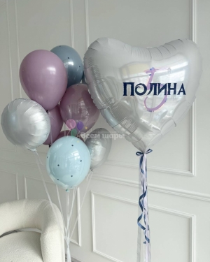 Шары для девочки с большим сердцем и надписью