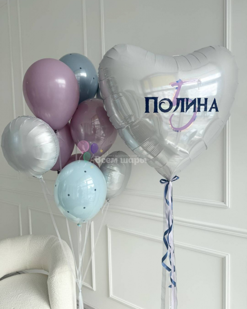 Шары для девочки с большим сердцем и надписью