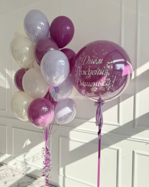 Шары девочке на день рождения малиновые с надписью