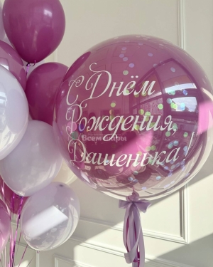 Шары девочке на день рождения малиновые с надписью
