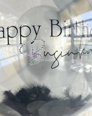 Шары для девочки на 12 лет с перьями