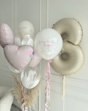 Шары для девочки на 8 лет бежевые