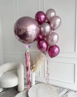 Шары розовый хром для девочки с надписью