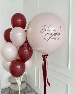 Шары для бабушки с надписью