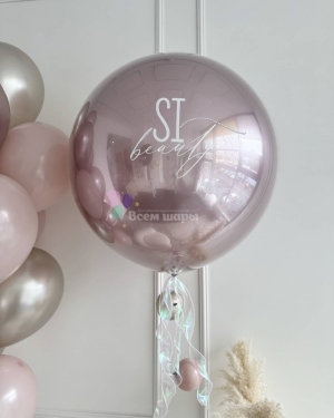 Шары хром для девушки нежно-розовые