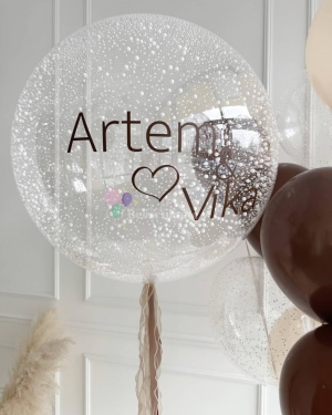 Шары на свадьбу для влюбленных коричневый с бежевым