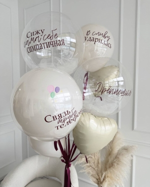 Фонтан из шаров для девушки с надписями