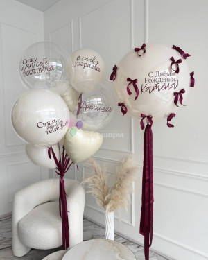 Шары для девушки на день рождения с бантиками и надписью