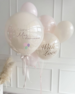 Шары для девушки на день рождения бежевые