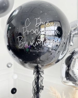 Шары для девушки на 20 лет черные с серебром