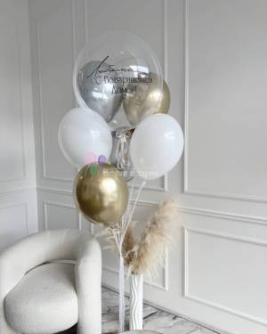 Шары для девушки "Белое золото"