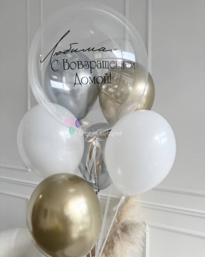 Шары для девушки "Белое золото"