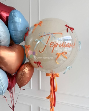 Шары для мальчика на день рождения с баблс шаром