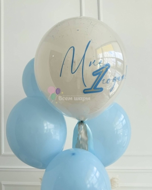 Шары на 1 год мальчику голубые и белые