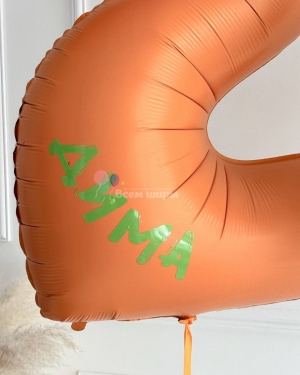 Шары мальчику на 2 года с динозавром