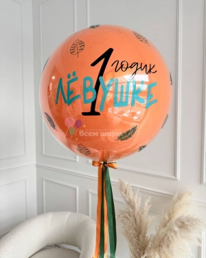 Шары на 1 год мальчику с леденцом