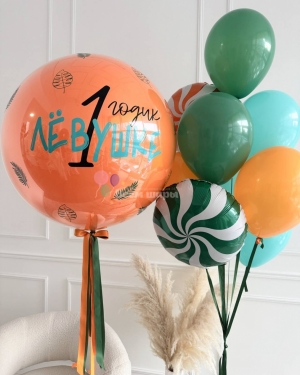 Шары на 1 год мальчику с леденцом