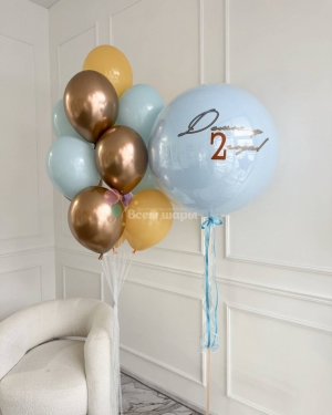 Шары мальчику на 2 года "Голубое золото"
