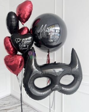 Шары для мужчины на день рождения с маской